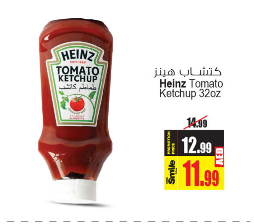 HEINZ