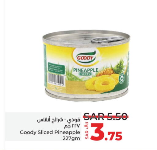 GOODY   in LULU Hypermarket in KSA, Saudi Arabia, Saudi - Jubail