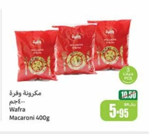  Macaroni  in Othaim Markets in KSA, Saudi Arabia, Saudi - Yanbu