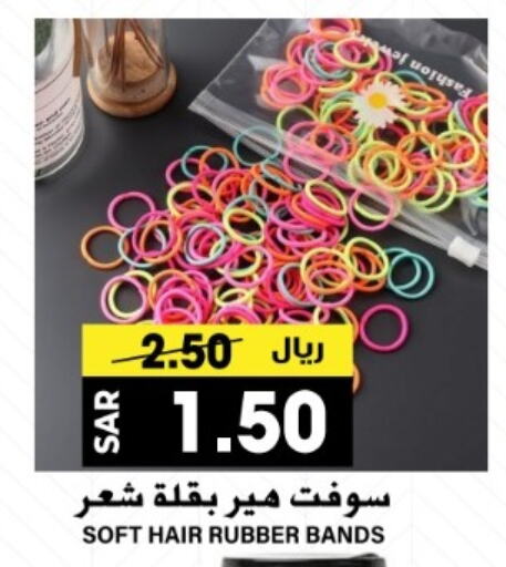  Hair Accessories  in Grand Hyper in KSA, Saudi Arabia, Saudi - Riyadh