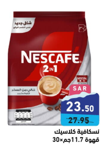 NESCAFE Coffee  in Aswaq Ramez in KSA, Saudi Arabia, Saudi - Dammam