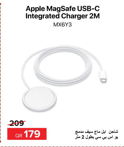 APPLE Charger  in Al Anees Electronics in Qatar - Doha