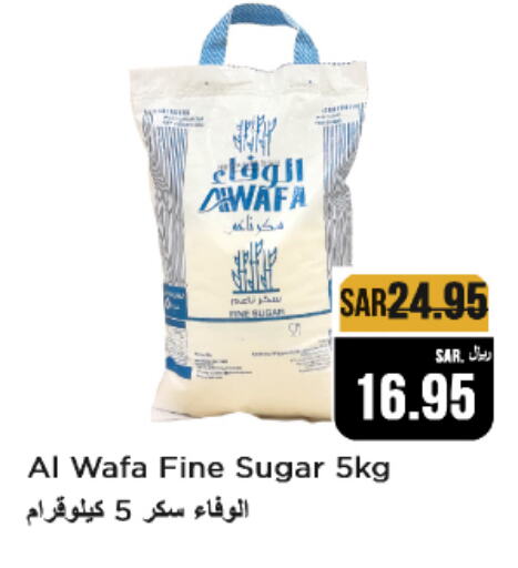 AL WAFA   in Budget Food in KSA, Saudi Arabia, Saudi - Riyadh