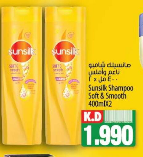 SUNSILK