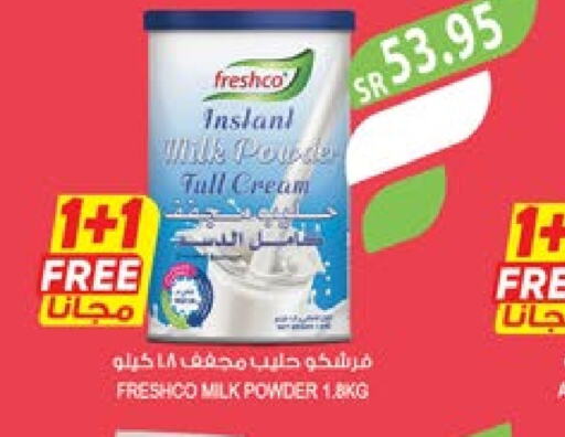 FRESHCO Milk Powder  in Farm  in KSA, Saudi Arabia, Saudi - Dammam