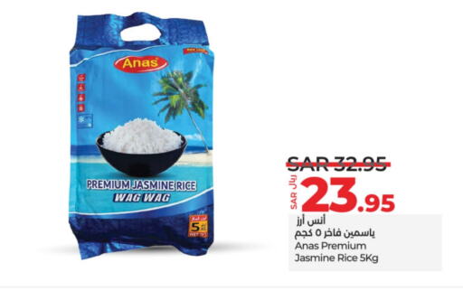  Jasmine Rice  in LULU Hypermarket in KSA, Saudi Arabia, Saudi - Hail