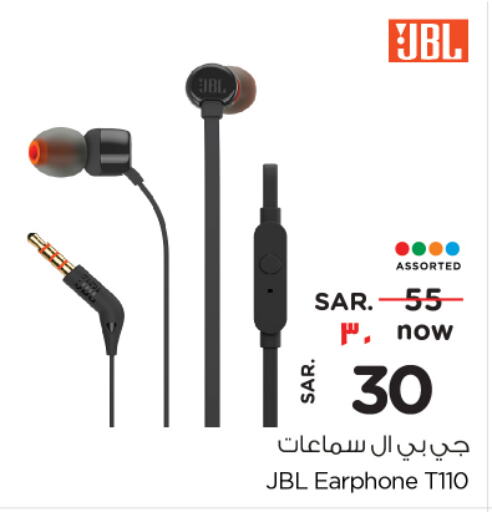 JBL Earphone  in Nesto in KSA, Saudi Arabia, Saudi - Buraidah