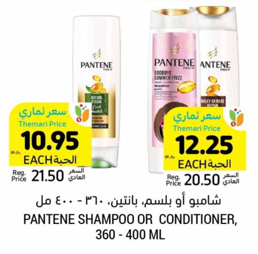 PANTENE