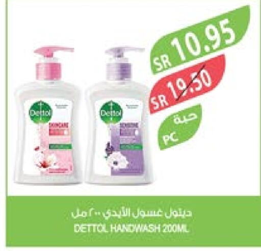 DETTOL