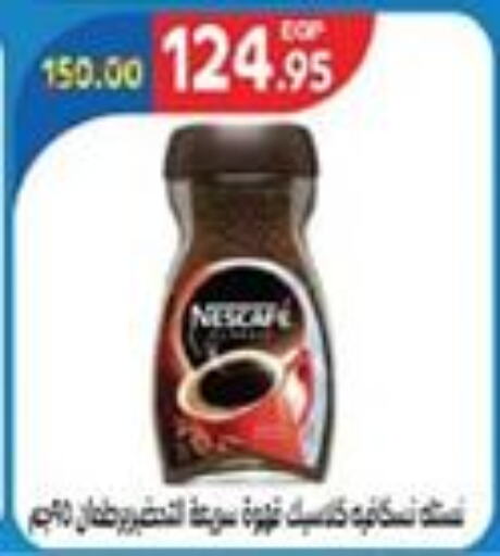 NESCAFE