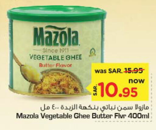  Vegetable Ghee  in Nesto in KSA, Saudi Arabia, Saudi - Riyadh