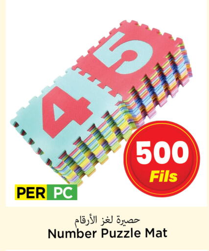    in Mark & Save in Kuwait - Ahmadi Governorate