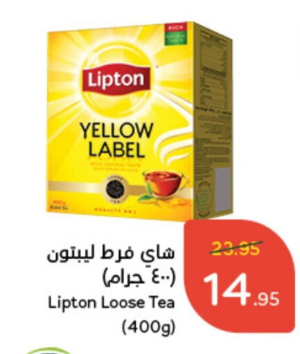 Lipton