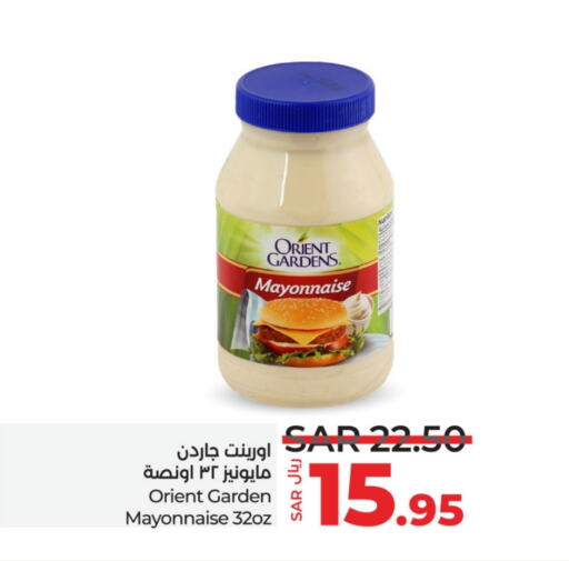  Mayonnaise  in LULU Hypermarket in KSA, Saudi Arabia, Saudi - Dammam