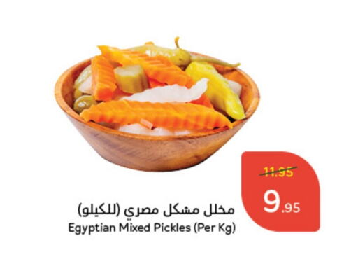  Pickle  in Hyper Panda in KSA, Saudi Arabia, Saudi - Najran