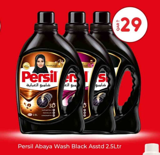 PERSIL