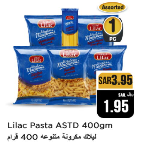 LILAC Macaroni  in Budget Food in KSA, Saudi Arabia, Saudi - Riyadh