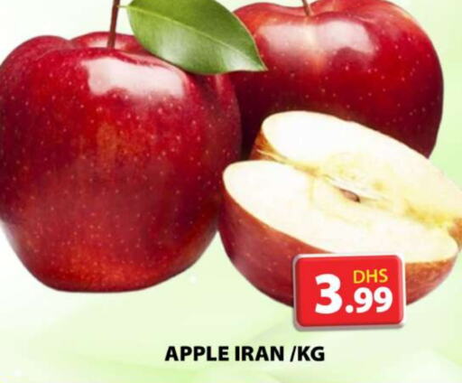  Apples  in Grand Hyper Market in UAE - Sharjah / Ajman