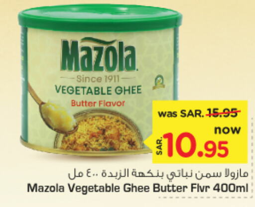  Vegetable Ghee  in Nesto in KSA, Saudi Arabia, Saudi - Riyadh