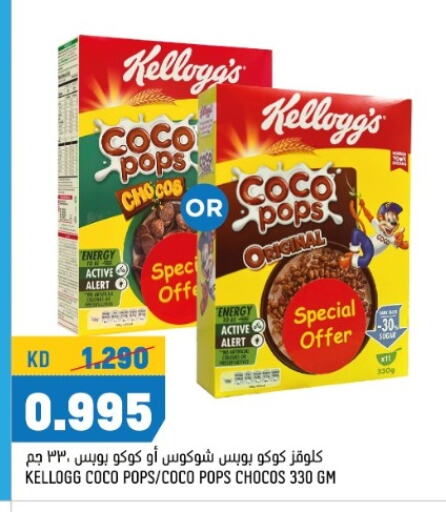 KELLOGGS