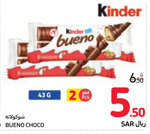 KINDER