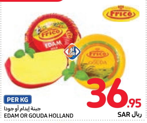  Edam  in Carrefour in KSA, Saudi Arabia, Saudi - Sakaka