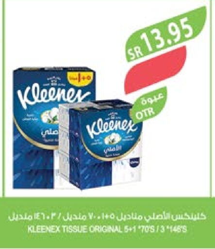 KLEENEX   in Farm  in KSA, Saudi Arabia, Saudi - Sakaka