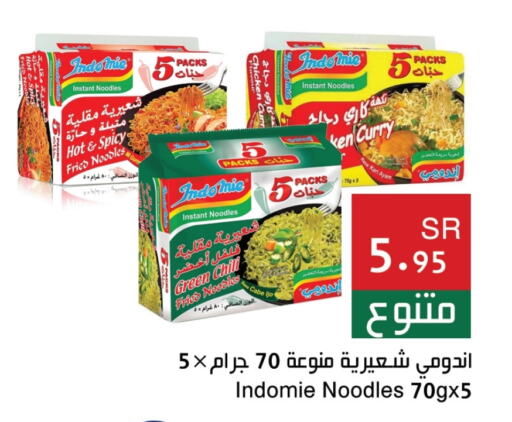 INDOMIE