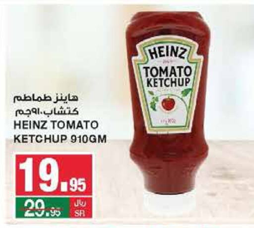 HEINZ