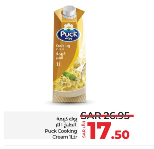 PUCK Whipping / Cooking Cream  in LULU Hypermarket in KSA, Saudi Arabia, Saudi - Jeddah