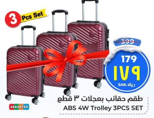  Trolley  in Hyper Al Wafa in KSA, Saudi Arabia, Saudi - Ta'if