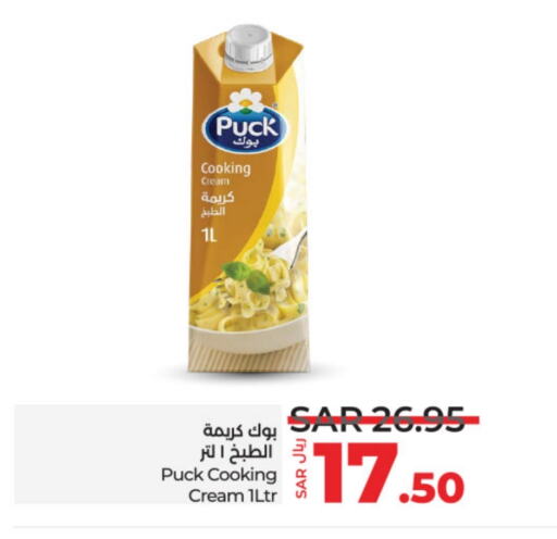 PUCK Whipping / Cooking Cream  in LULU Hypermarket in KSA, Saudi Arabia, Saudi - Unayzah