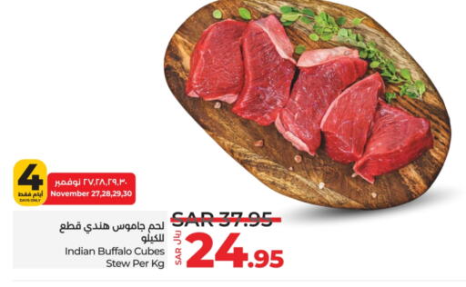  Buffalo  in LULU Hypermarket in KSA, Saudi Arabia, Saudi - Khamis Mushait