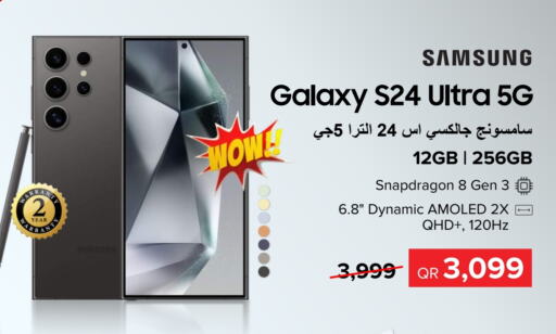 SAMSUNG   in Al Anees Electronics in Qatar - Doha