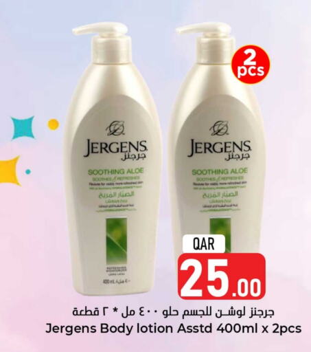 JERGENS Body Lotion & Cream  in Dana Hypermarket in Qatar - Al Shamal