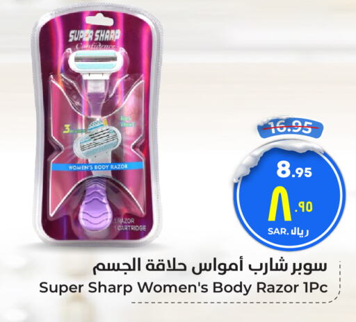  Razor  in Hyper Al Wafa in KSA, Saudi Arabia, Saudi - Riyadh