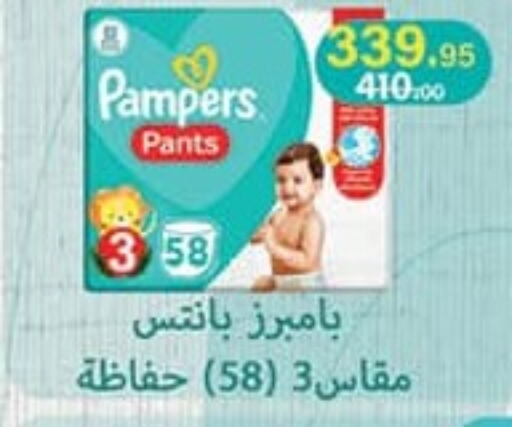 Pampers