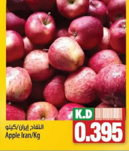  Apples  in Mango Hypermarket  in Kuwait - Kuwait City