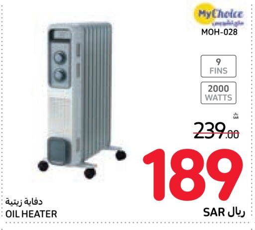  Heater  in Carrefour in KSA, Saudi Arabia, Saudi - Sakaka