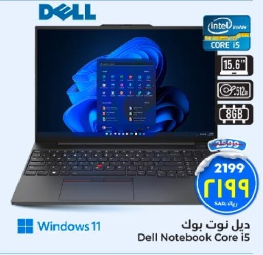 DELL Laptop  in Hyper Al Wafa in KSA, Saudi Arabia, Saudi - Mecca