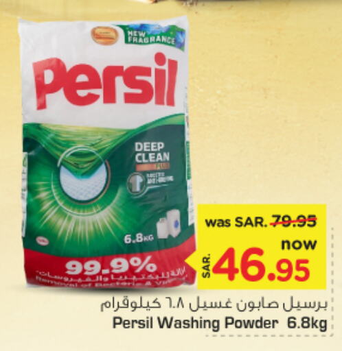 PERSIL