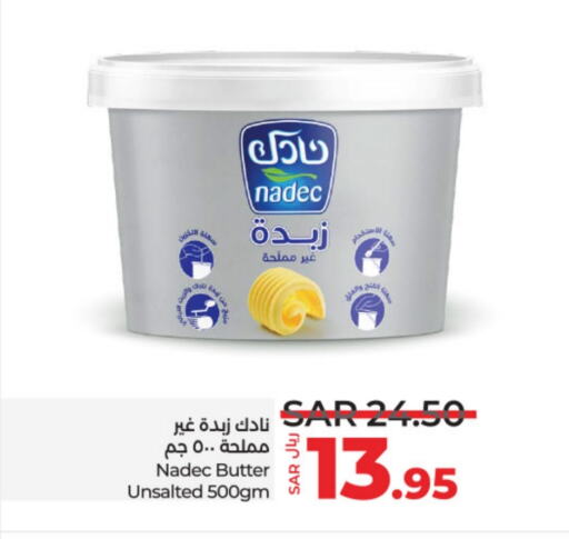 NADEC   in LULU Hypermarket in KSA, Saudi Arabia, Saudi - Al-Kharj