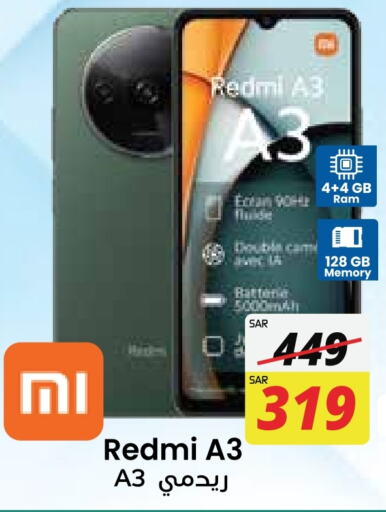 REDMI   in City Flower in KSA, Saudi Arabia, Saudi - Jubail