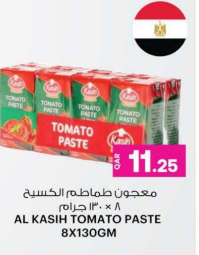  Tomato Paste  in Ansar Gallery in Qatar - Al Rayyan