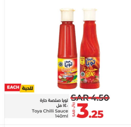  Hot Sauce  in LULU Hypermarket in KSA, Saudi Arabia, Saudi - Hail