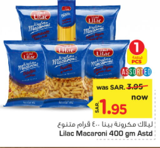 LILAC Macaroni  in Nesto in KSA, Saudi Arabia, Saudi - Riyadh