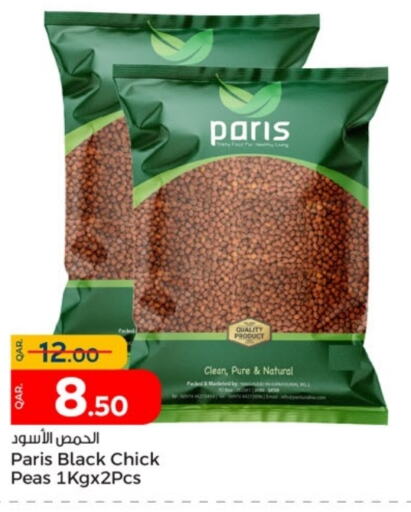    in Paris Hypermarket in Qatar - Al Wakra