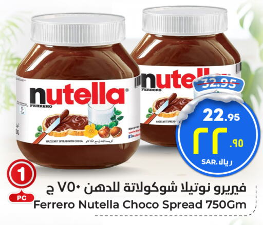 NUTELLA Chocolate Spread  in Hyper Al Wafa in KSA, Saudi Arabia, Saudi - Riyadh