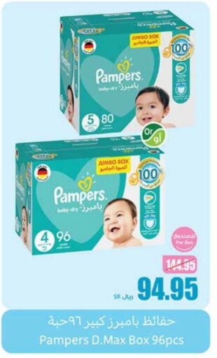 Pampers