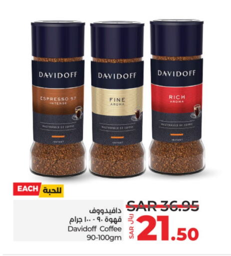 DAVIDOFF Coffee  in LULU Hypermarket in KSA, Saudi Arabia, Saudi - Hail